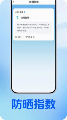 �������������ֻ���v1.0.2 ��׿���ͼ