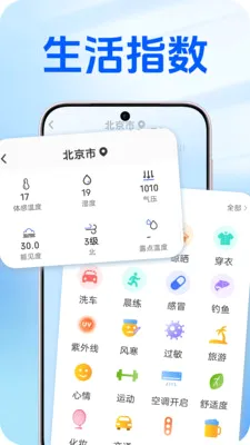 �������������ֻ���v1.0.2 ��׿���ͼ