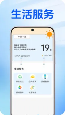 �������������ֻ���v1.0.2 ��׿���ͼ