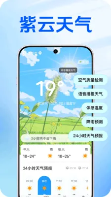 �������������ֻ���v1.0.2 ��׿���ͼ