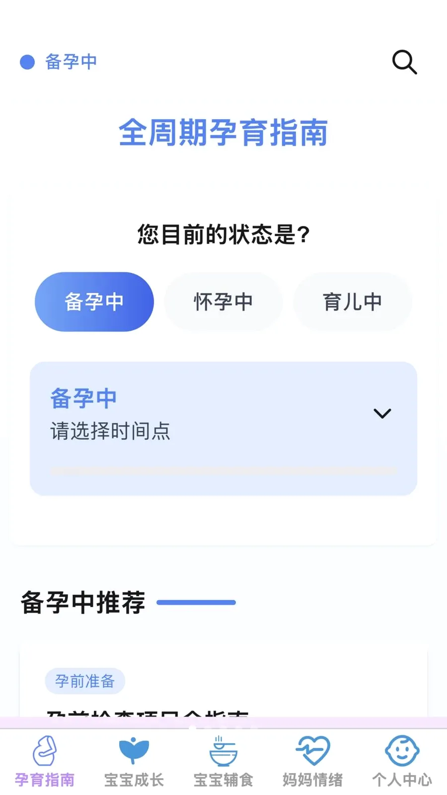 �ѻ������ܼ������ֻ���v1.0.0 �ٷ������ͼ
