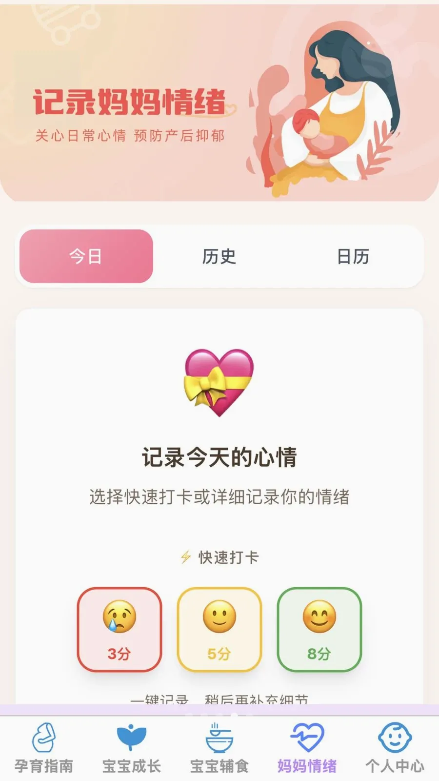 �ѻ������ܼ������ֻ���v1.0.0 �ٷ������ͼ