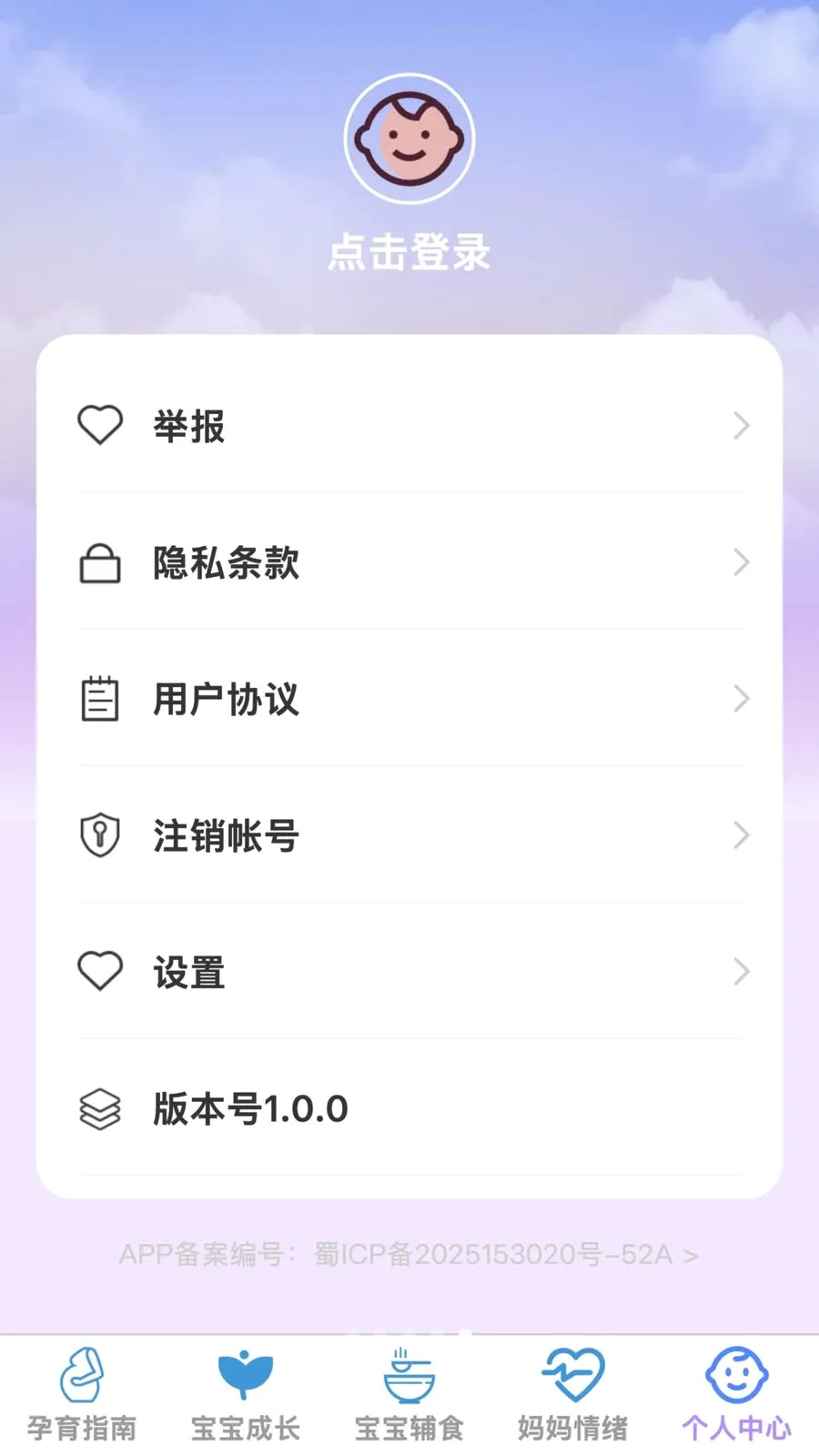 �ѻ������ܼ������ֻ���v1.0.0 �ٷ������ͼ