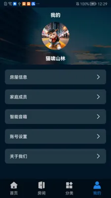 �����Ƽ�(�����豸����APP)v1.0.0507 �ֻ����ͼ