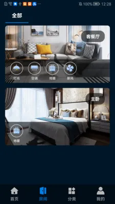 �����Ƽ�(�����豸����APP)v1.0.0507 �ֻ����ͼ