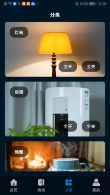 �����Ƽ�(�����豸����APP)v1.0.0507 �ֻ����ͼ
