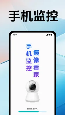 �ֻ�������񿴼�(��Ƶ���app)v1.0.12.1005 �ٷ������ͼ