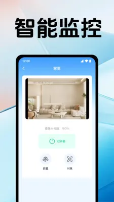 �ֻ�������񿴼�(��Ƶ���app)v1.0.12.1005 �ٷ������ͼ