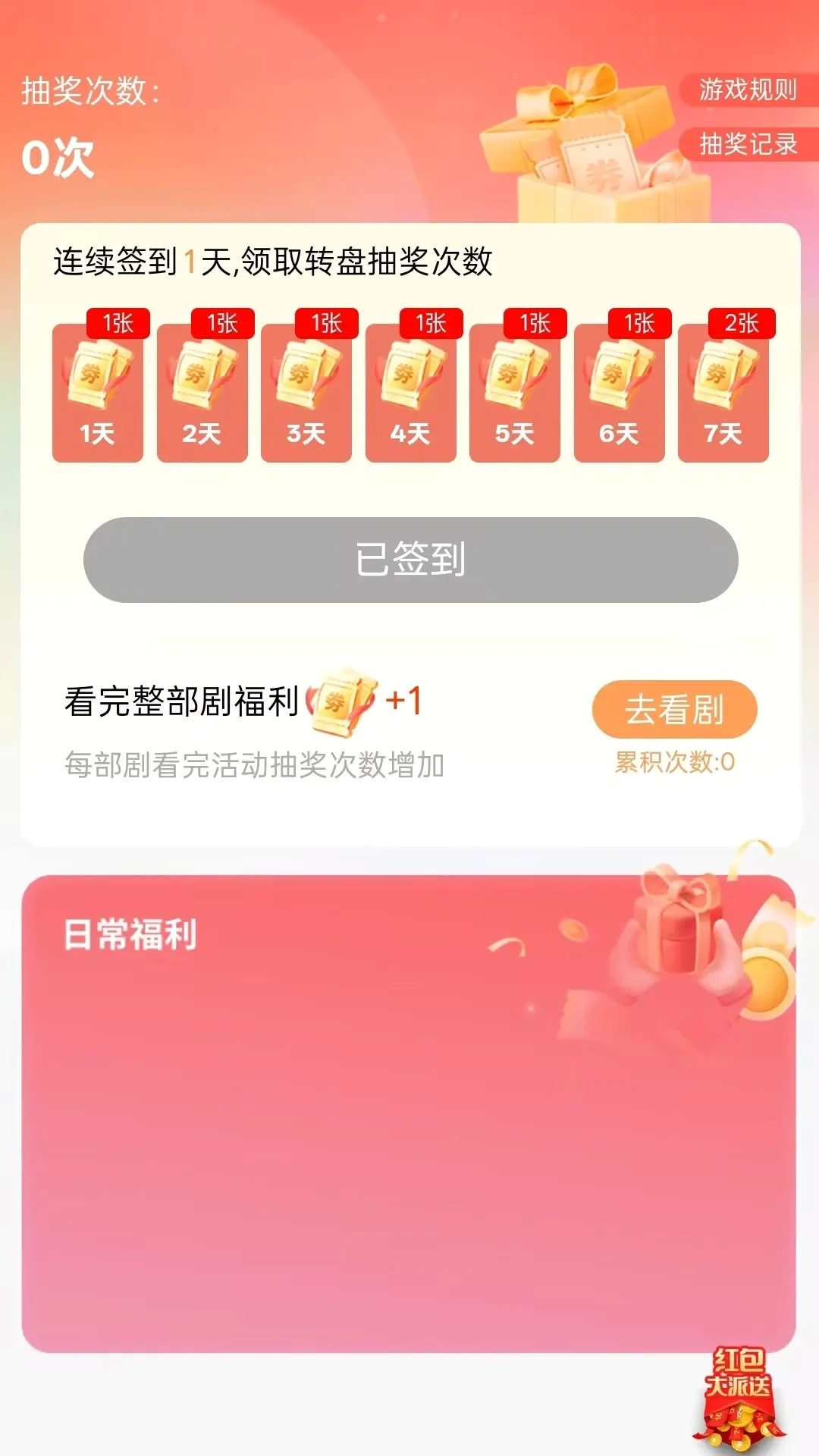 ��ӽ簲׿���ֻ���v2.0.01 ��Ѱ��ͼ