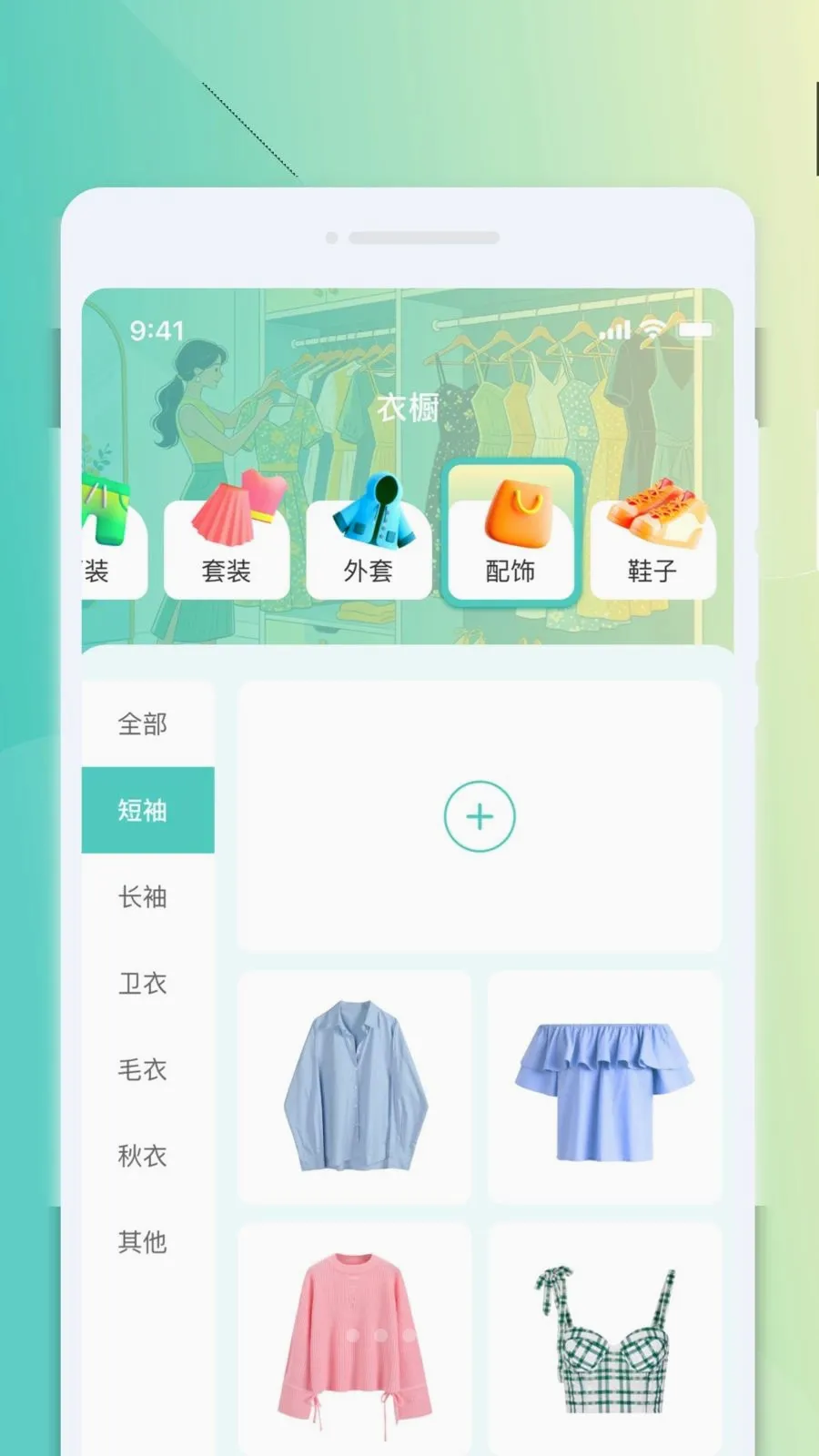 ΢���Я�Ŵ�2026�ٷ����°汾v1.0.0 �ֻ����ͼ