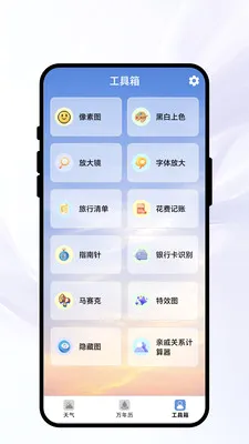�紨������2026�ٷ����°汾v1.0.1 �ֻ����ͼ