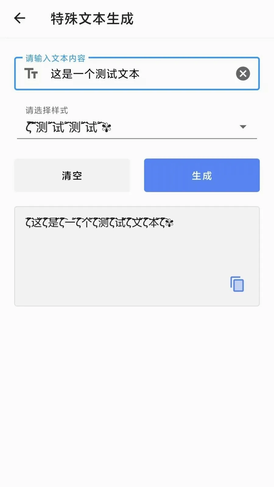 ���Űٱ��������ֻ���v1.4.0 ��Ѱ��ͼ