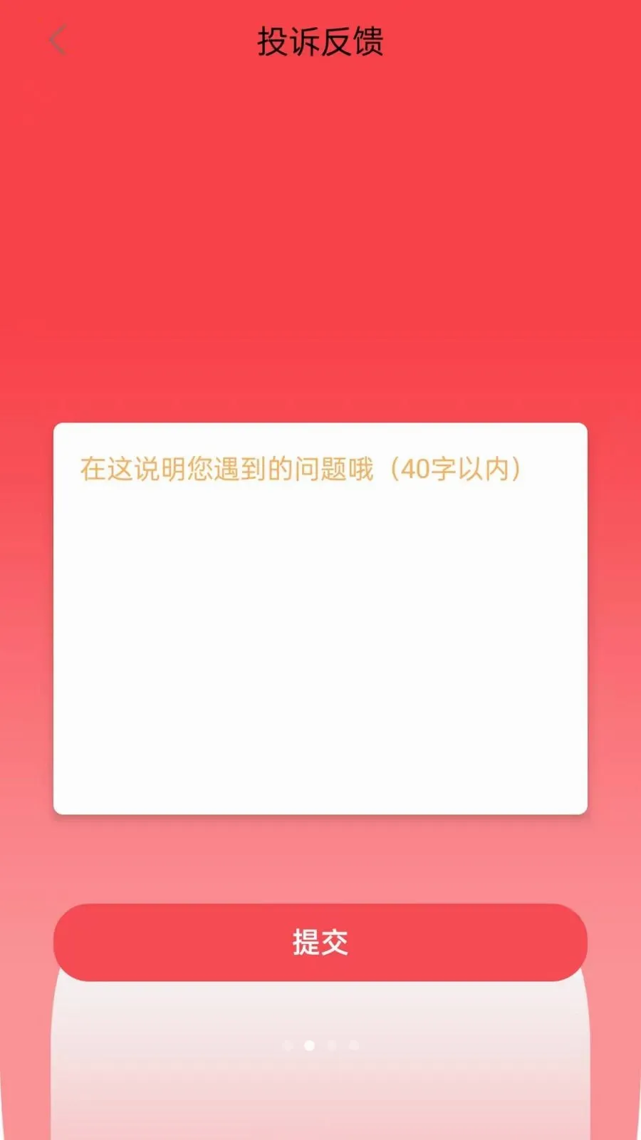 ¹�Ž�(������ƽ̨)v1.0.0 ��׿���ͼ