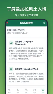 �ϼ����﷭��(���Ϸ���APP)v1.2.2 �ֻ����ͼ
