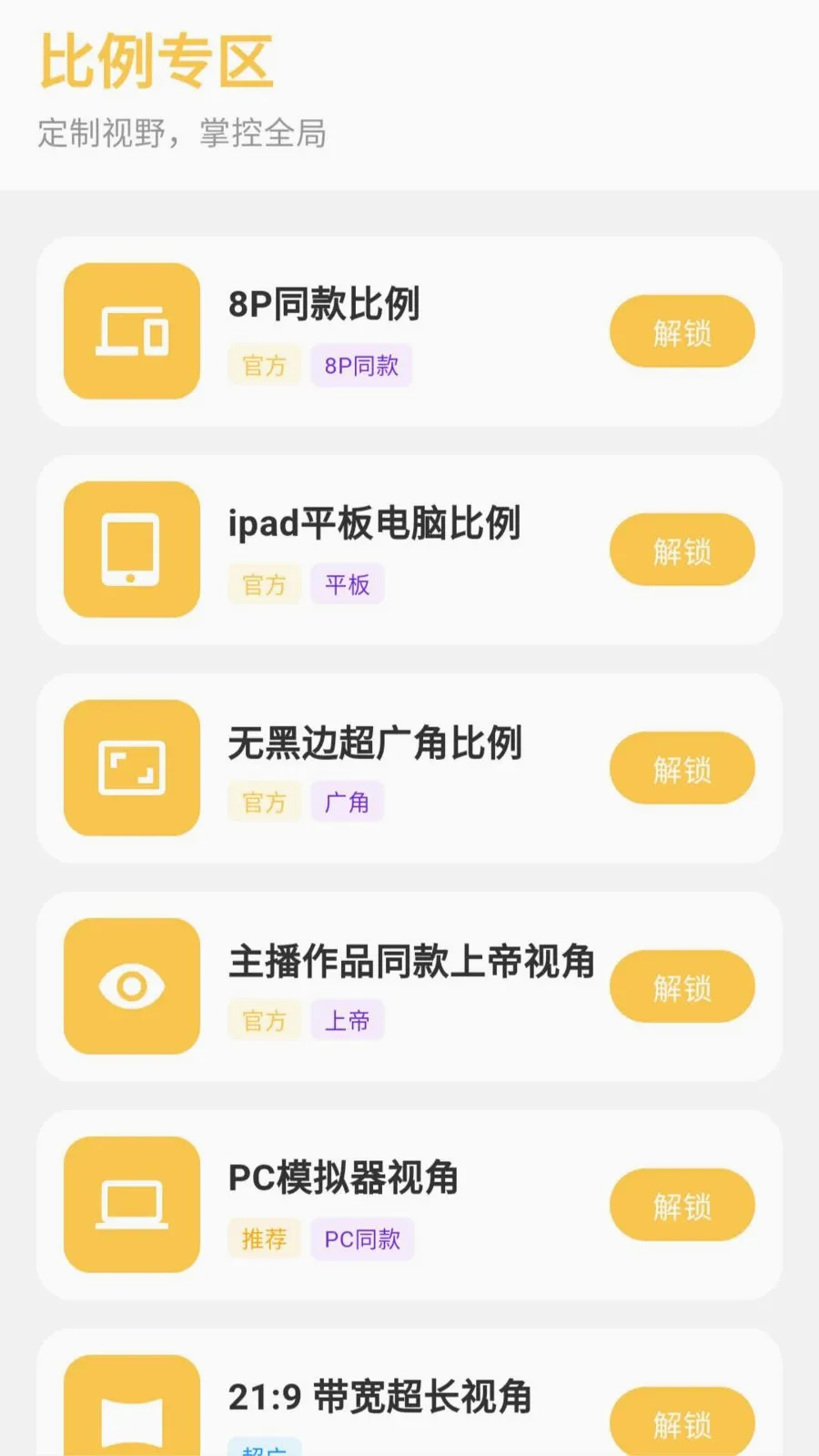 gm���������ְ�׿���ֻ���v5.1.0 �ֻ����ͼ