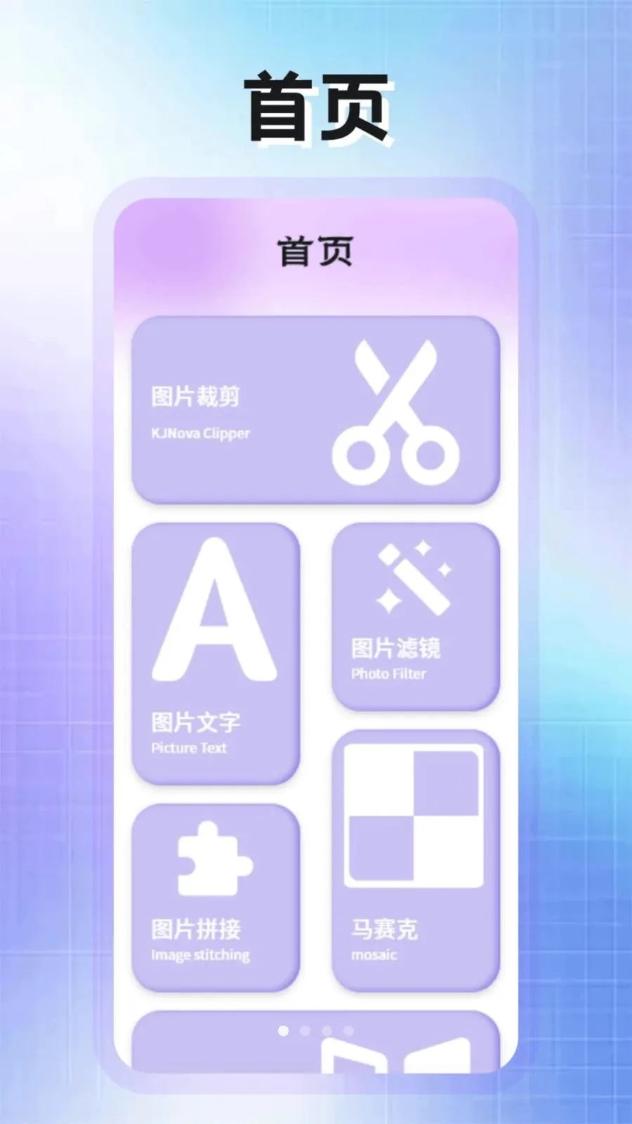 PhotoColors����(ͼƬ�༭����)v1.2 �ٷ������ͼ