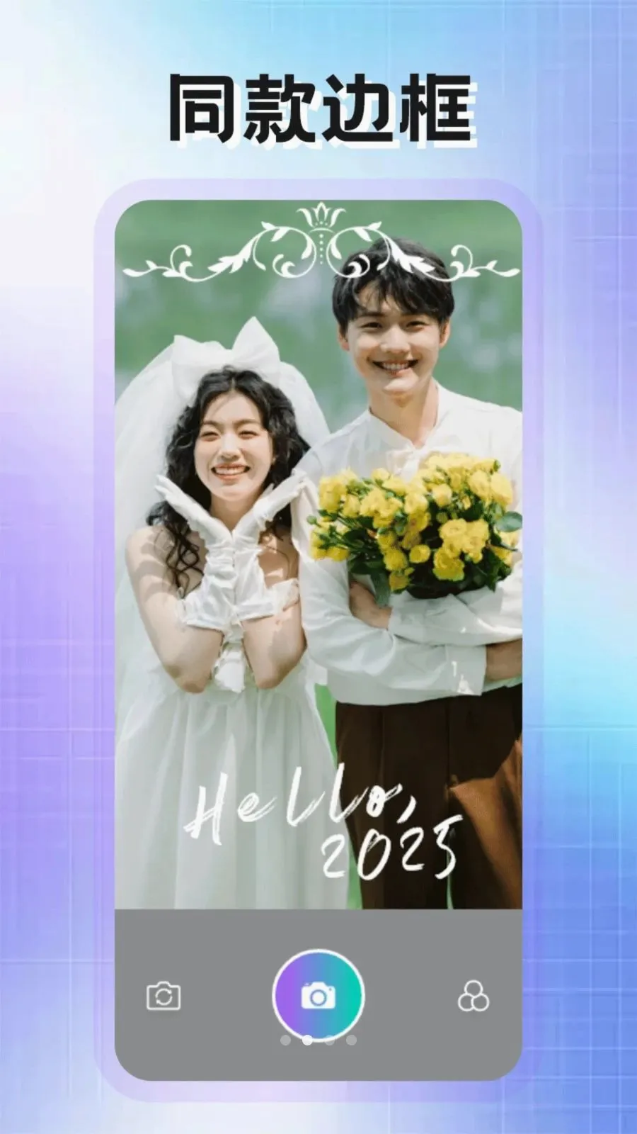 PhotoColors����(ͼƬ�༭����)v1.2 �ٷ������ͼ