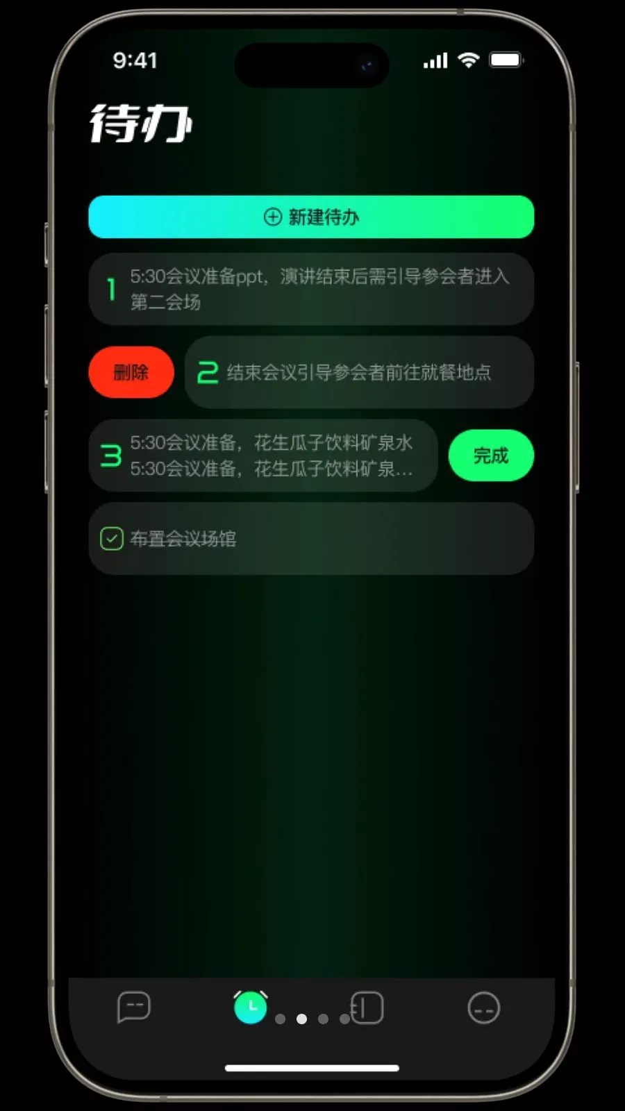 ������(�����������)v1.3.2 �ٷ������ͼ