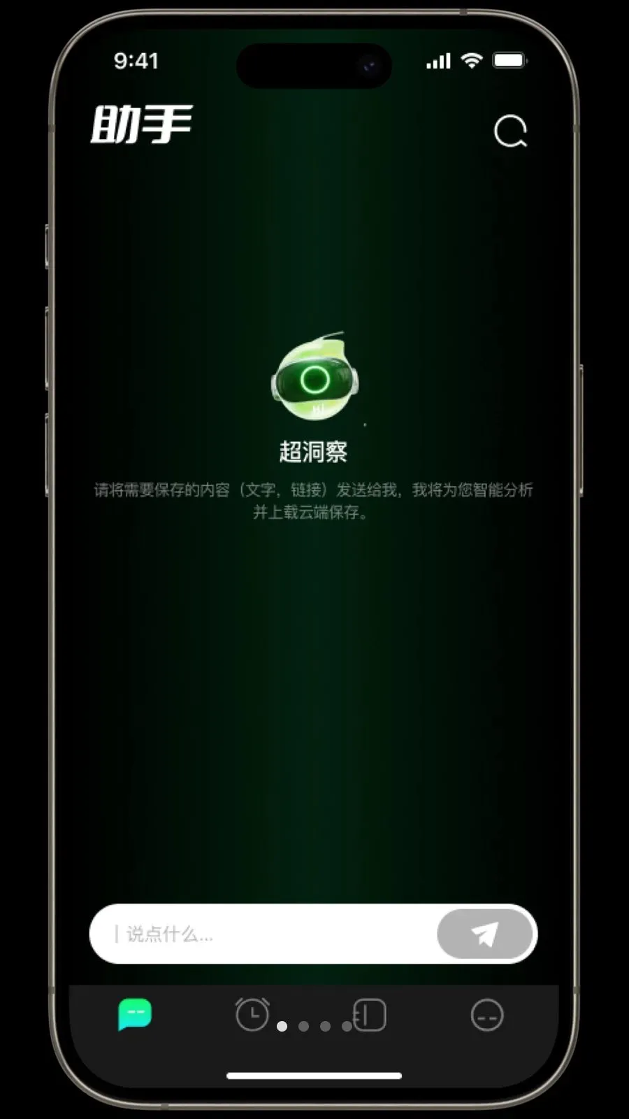 ������(�����������)v1.3.2 �ٷ������ͼ