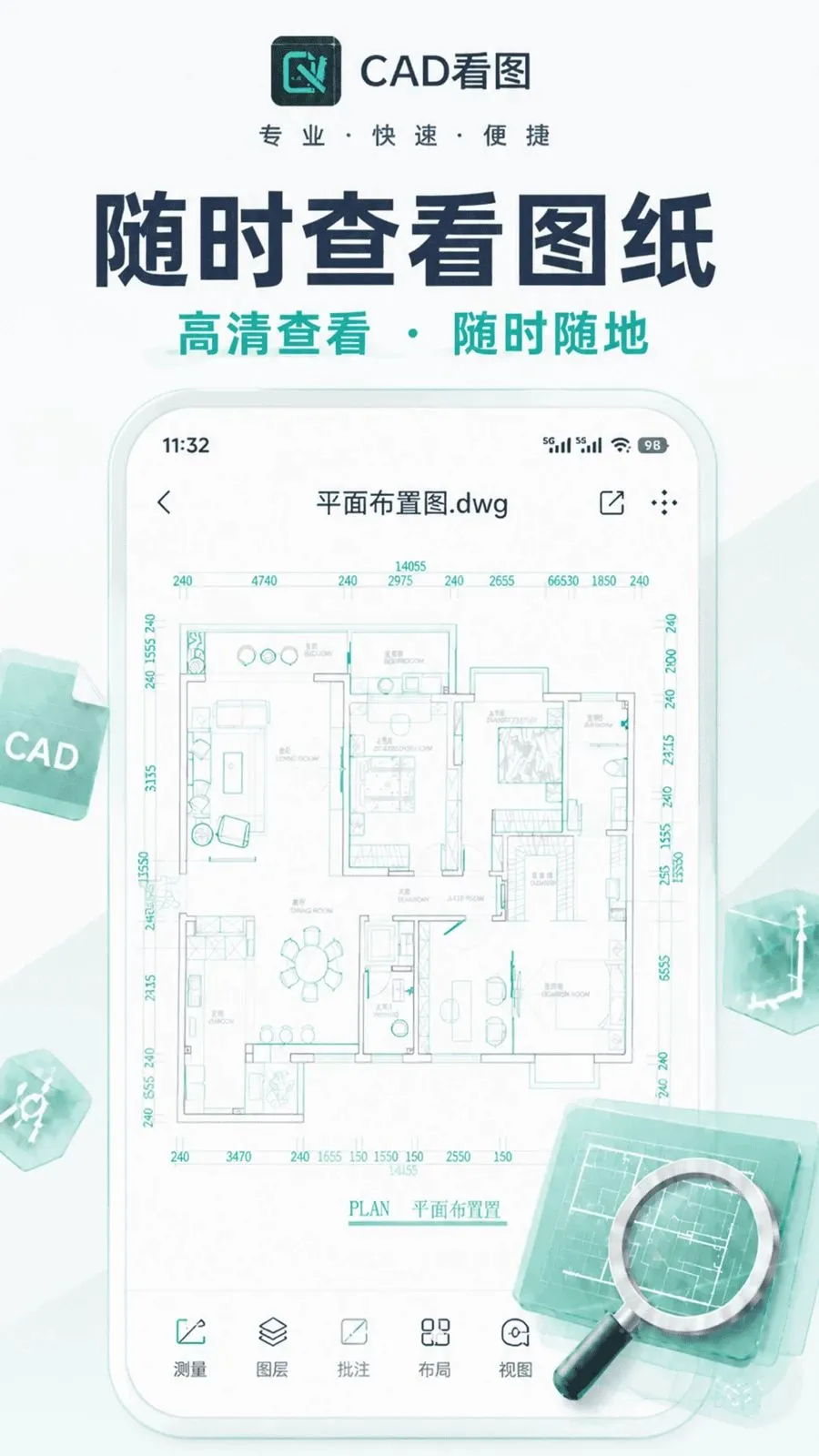 CAD��ͼ�ֻ���(���̼�������)v1.0.0 �ֻ����ͼ