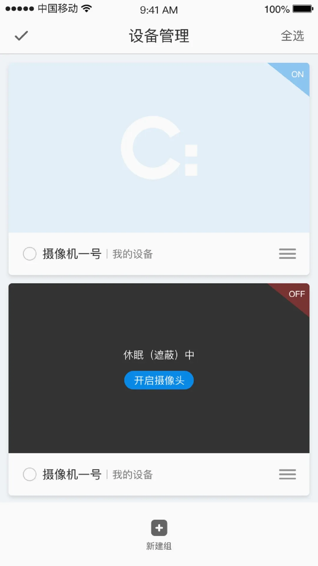 СC�ռ�(�Ӿ�����ϵͳ)v1.12.7 ��Ѱ��ͼ