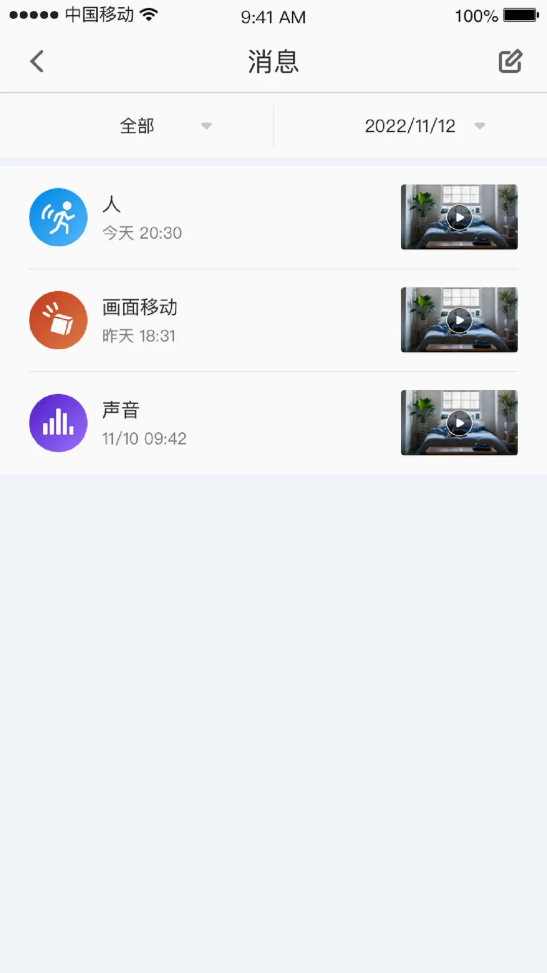 СC�ռ�(�Ӿ�����ϵͳ)v1.12.7 ��Ѱ��ͼ