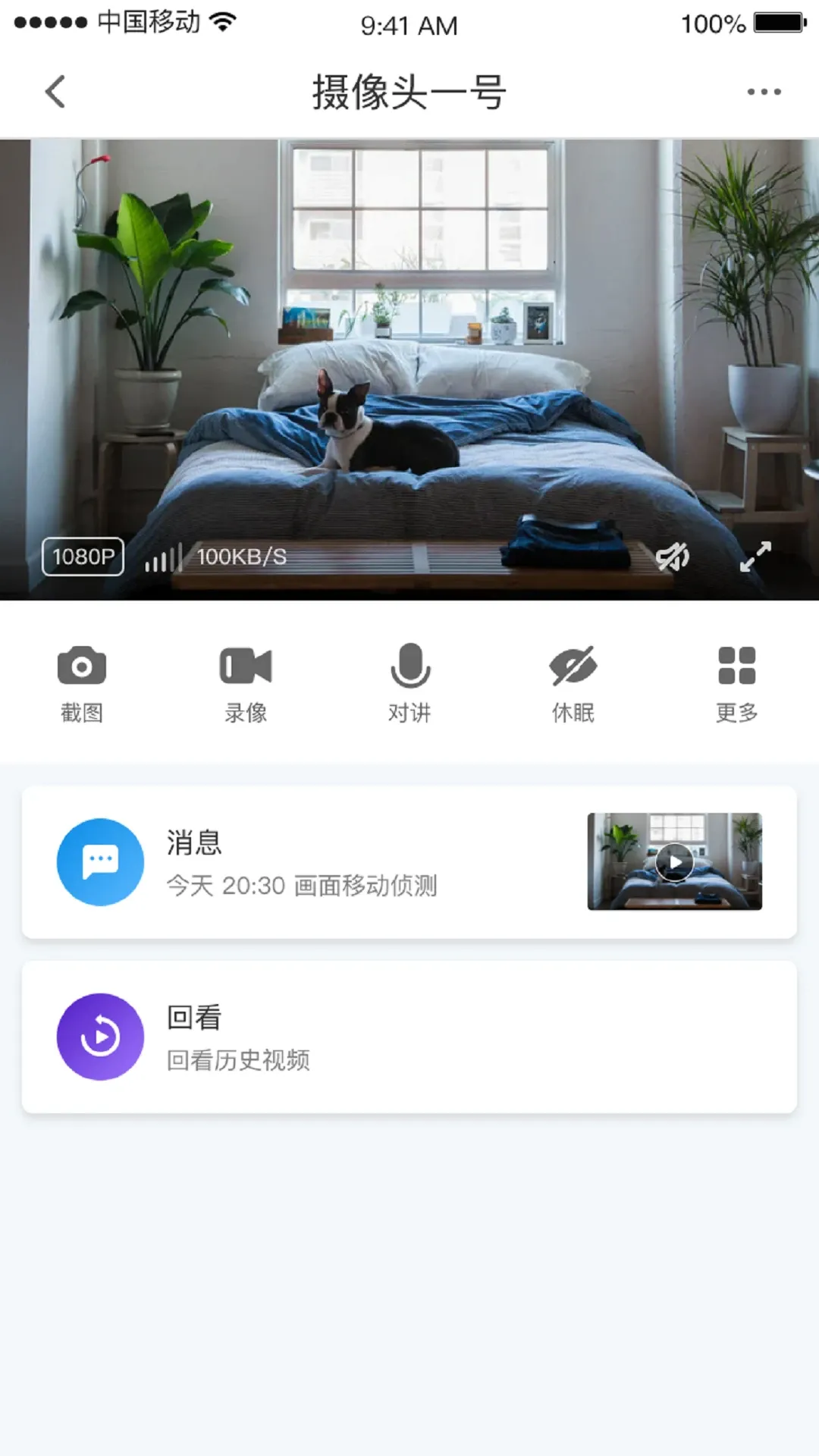 СC�ռ�(�Ӿ�����ϵͳ)v1.12.7 ��Ѱ��ͼ