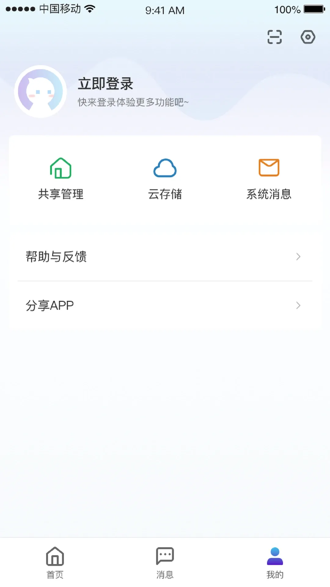 СC�ռ�(�Ӿ�����ϵͳ)v1.12.7 ��Ѱ��ͼ