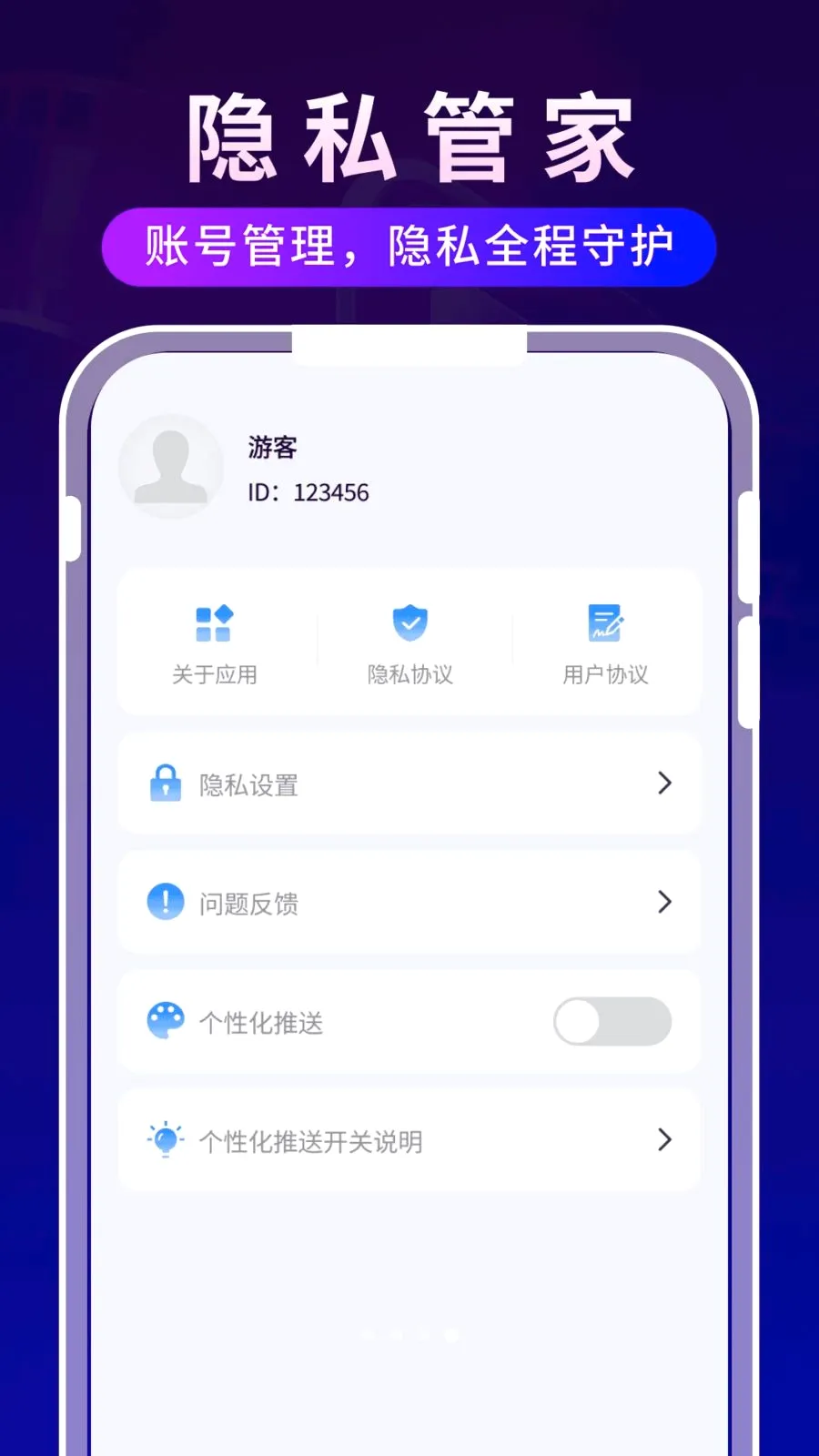 ����ʱ�ⲥ����(Ӱ����ʱ�ճ̹���)v1.0.3 �ֻ����ͼ