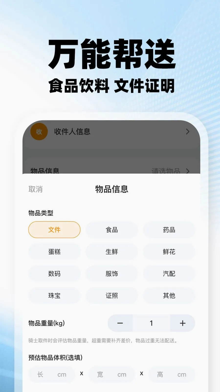 ���������ڰ�(�ڰ�����׬Ǯ)v1.0.2 �ֻ����ͼ