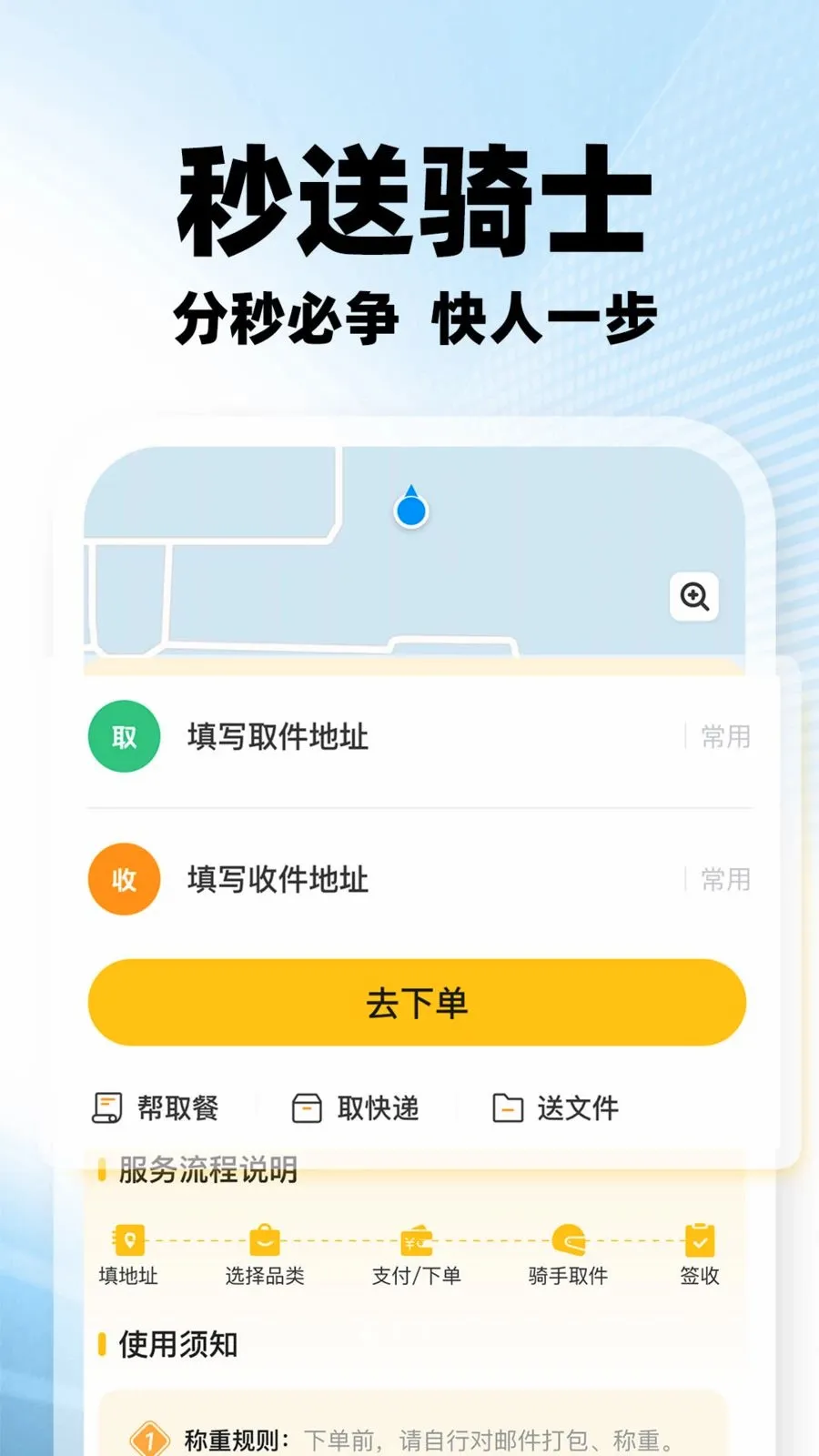 ���������ڰ�(�ڰ�����׬Ǯ)v1.0.2 �ֻ����ͼ