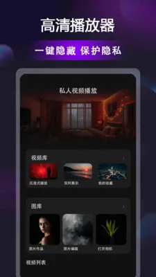 ������Ƶ�����������ֻ���v1.0.8 ��Ѱ��ͼ
