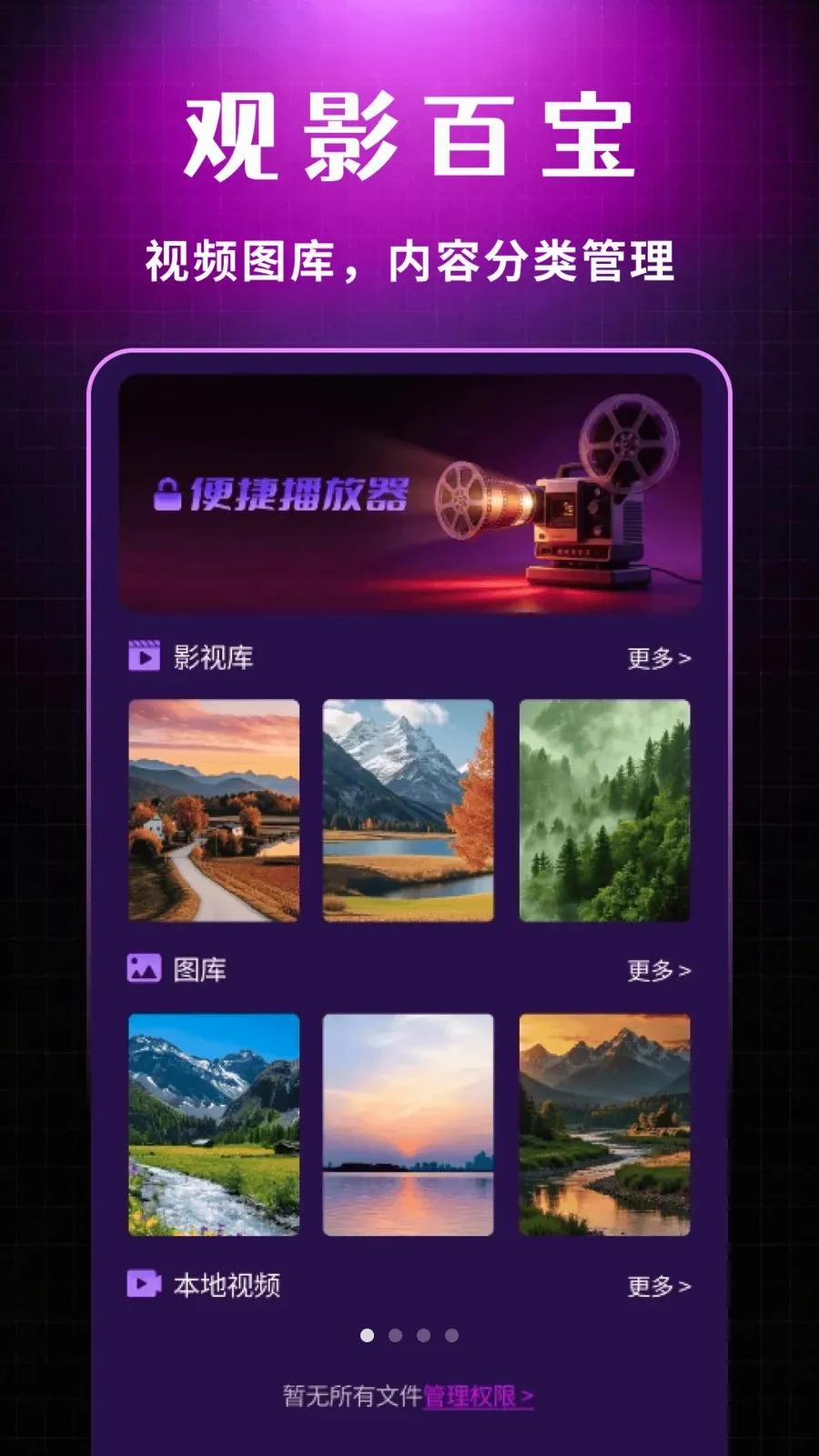 ˽�����Ŷ���������2026�ٷ����°汾v1.0.1 ��׿���ͼ