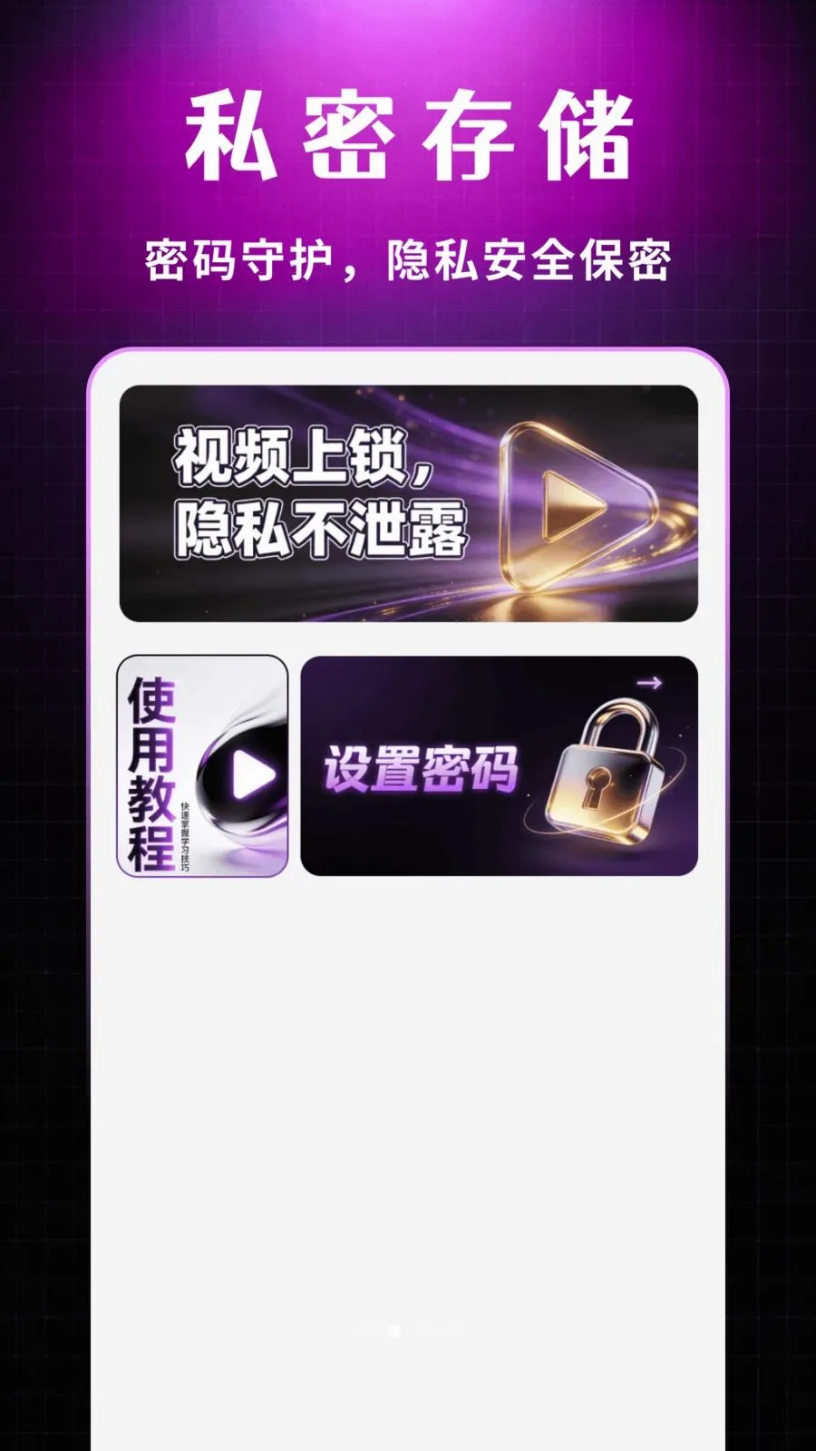 ˽�����Ŷ���������2026�ٷ����°汾v1.0.1 ��׿���ͼ