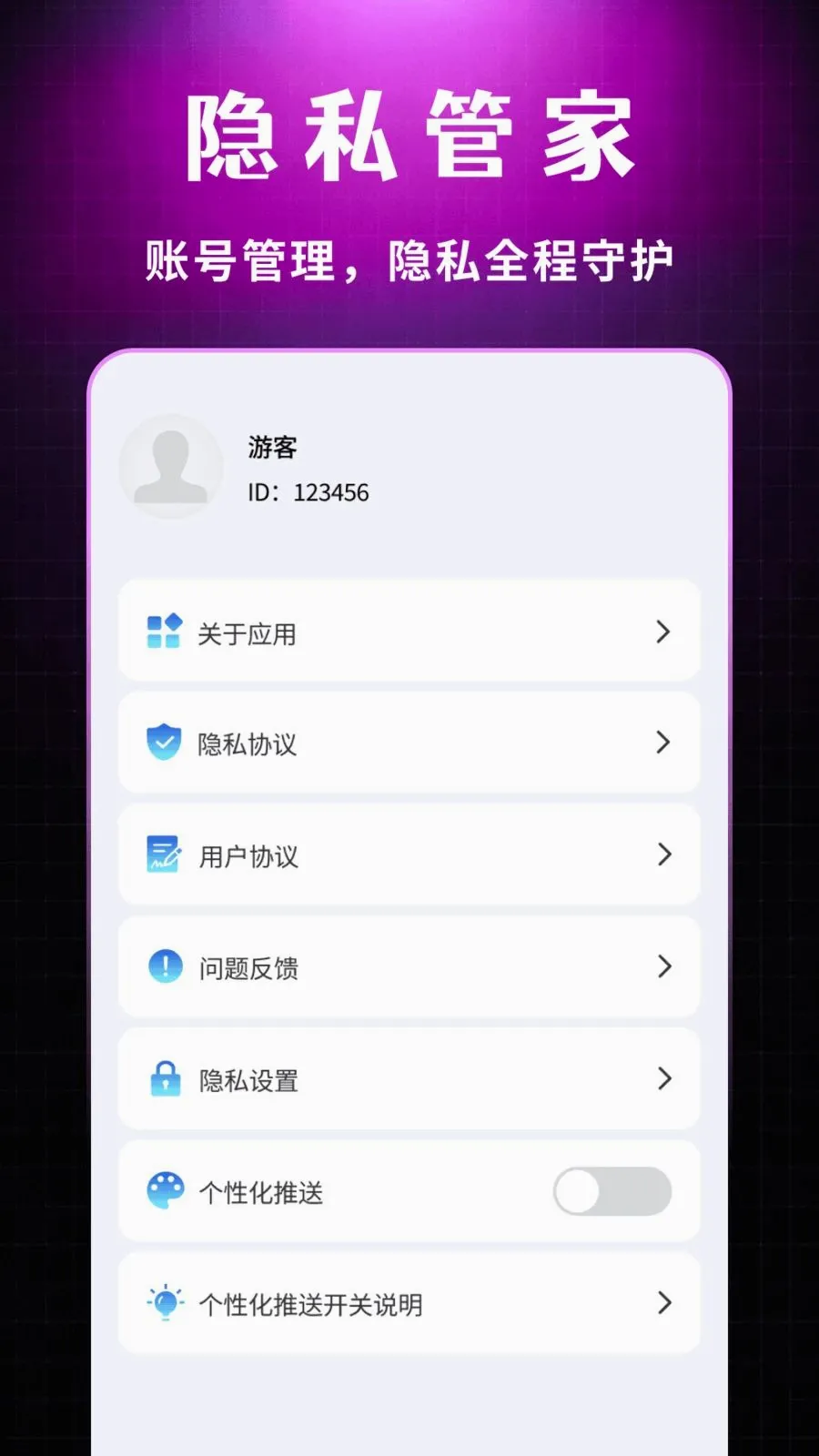 ˽�����Ŷ���������2026�ٷ����°汾v1.0.1 ��׿���ͼ