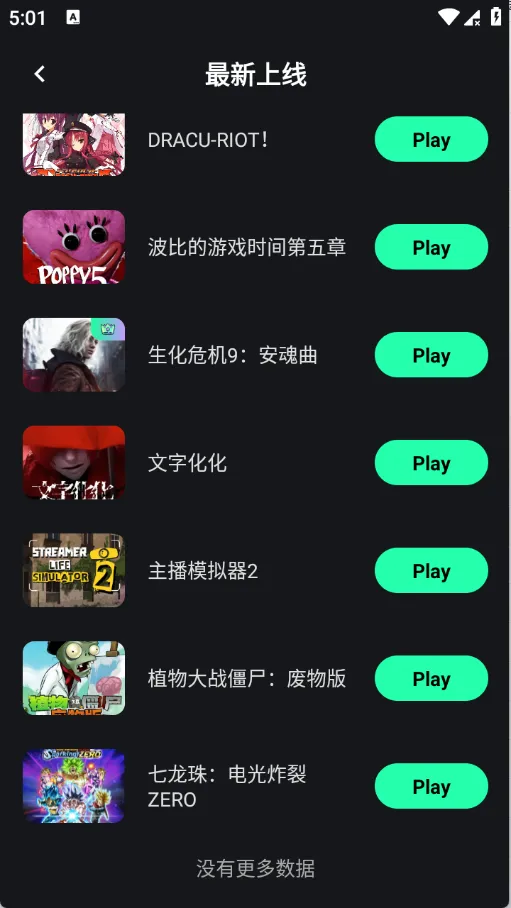 ��������2026���°汾v1.4.1 �ٷ������ͼ
