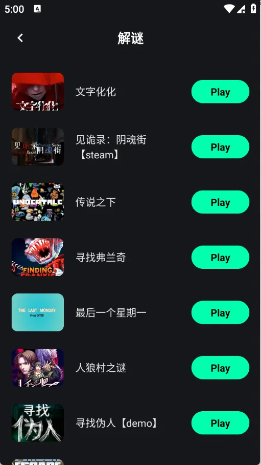 ��������2026���°汾v1.4.1 �ٷ������ͼ