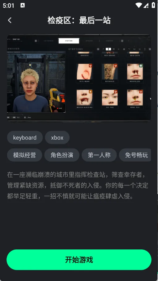 ��������2026���°汾v1.4.1 �ٷ������ͼ