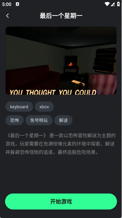 ��������2026���°汾v1.4.1 �ٷ������ͼ