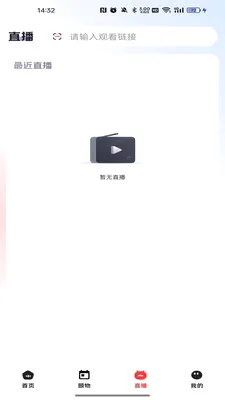 ������(�ƶ�����ƽ̨)v26.03.05 �ֻ����ͼ
