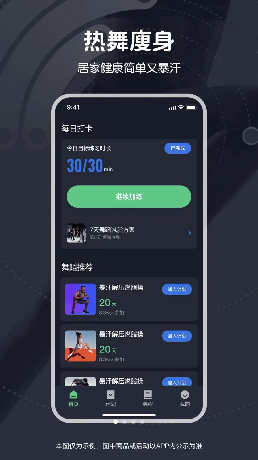 ��ѱ����赸(�赸���ʷ���)v1.0.0 �ֻ����ͼ
