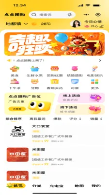 ����Ź������ֻ���v1.2.0 �ٷ������ͼ