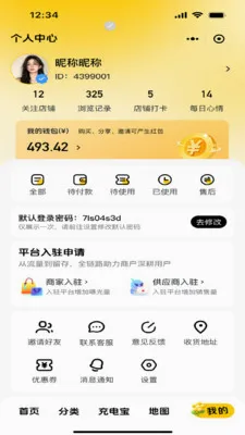 ����Ź������ֻ���v1.2.0 �ٷ������ͼ