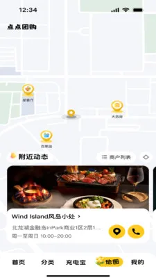 ����Ź������ֻ���v1.2.0 �ٷ������ͼ