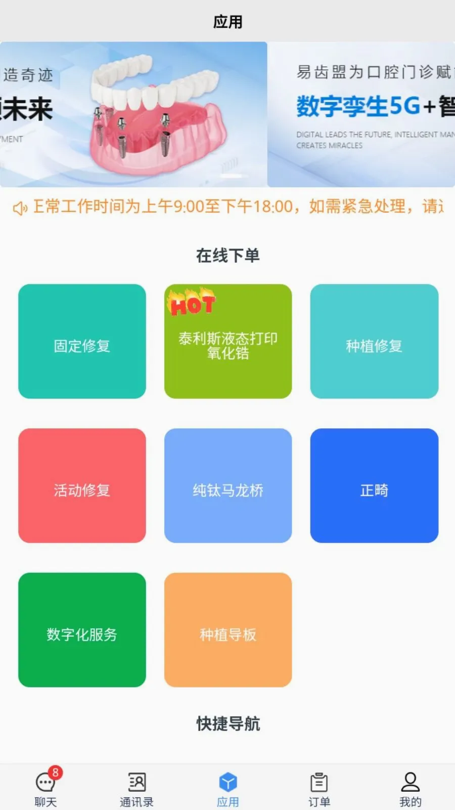 �׳���(��ǻ���﷽��ƽ̨)v1.1.3 ��Ѱ��ͼ