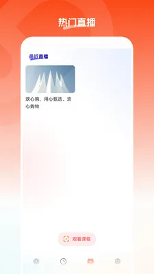 ���Ĺ���׿���ֻ���v26.05.22 ��Ѱ��ͼ