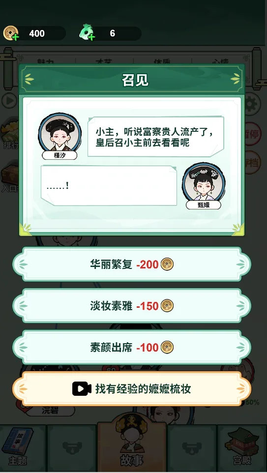 �����Ϯ·����ý���(��ֹ�����Ϸ)v1.0 ��Ѱ��ͼ