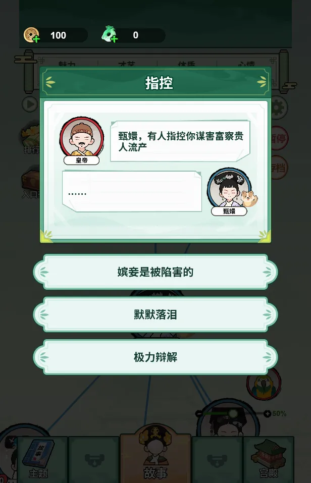 �����Ϯ·����ý���(��ֹ�����Ϸ)v1.0 ��Ѱ��ͼ