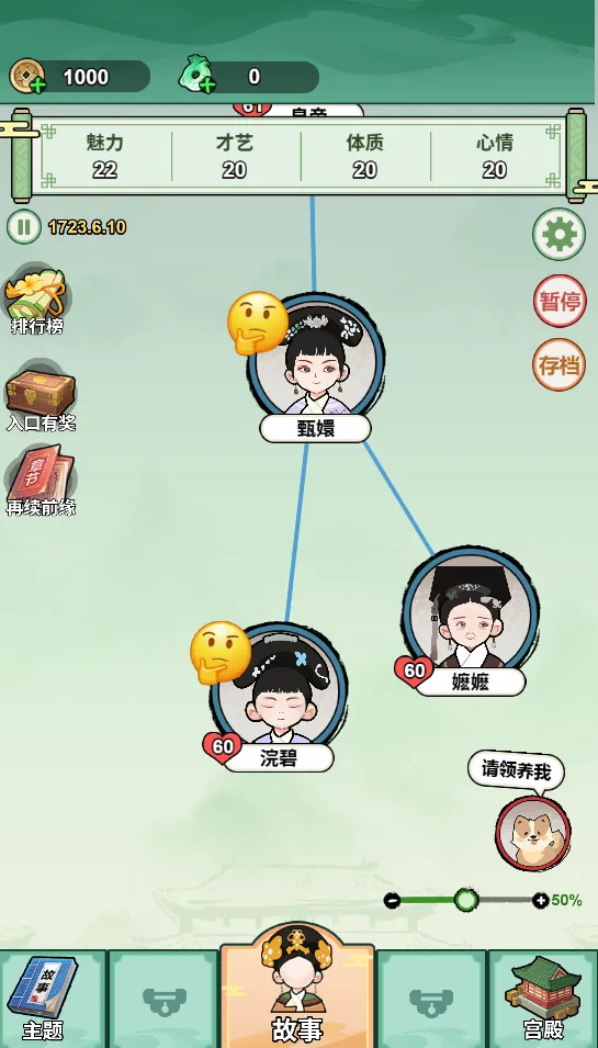 �����Ϯ·����ý���(��ֹ�����Ϸ)v1.0 ��Ѱ��ͼ