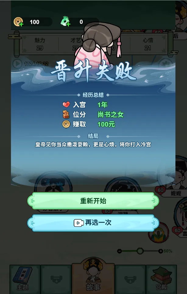 �����Ϯ·����ý���(��ֹ�����Ϸ)v1.0 ��Ѱ��ͼ